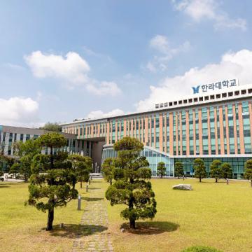 Trường Đại Học Halla Hàn Quốc